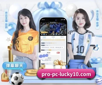 幸运10的故事 - AU Lucky 10
