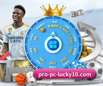 幸运10 APP 深度功能（AU Lucky 10）