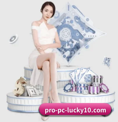 幸运10 APP 界面 - AU Lucky 10