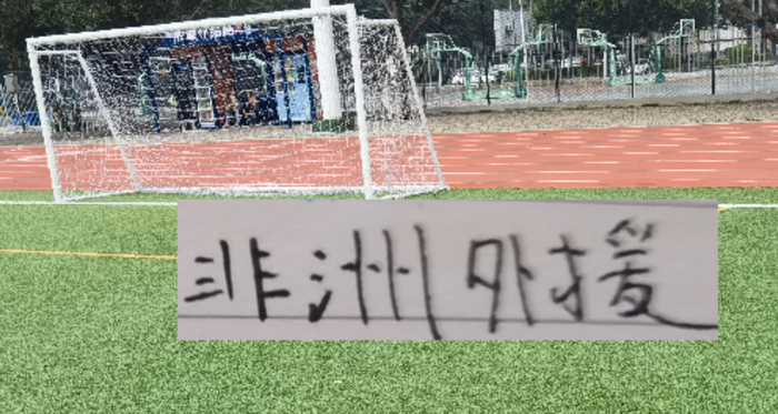 专家指导-意外吗？今年中超德转身价最高非洲外援在申花 身价最低在海港|上海海港|克劳德|上海申花|加纳|刚果_新浪体育_新浪新闻